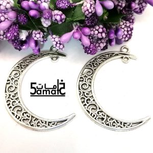 2 دلايه هلال مفرغ فضي