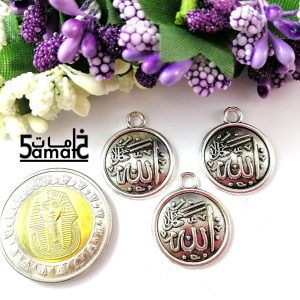3 دلايه لفظ الجلاله الله جل جلاله مدوره فضي