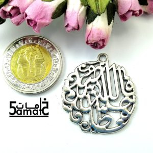 دلايه الله خير حافظا دائره فضي