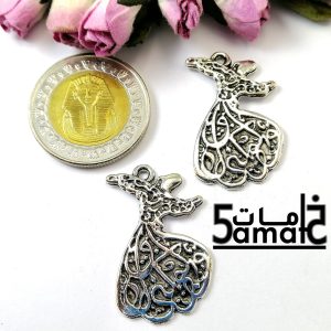 2 دلايه دراويش بالحروف فضي