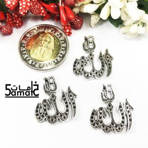 3 دلايات لفظ الجلاله – الله – فضي