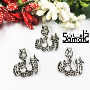 3 دلايات لفظ الجلاله – الله – فضي