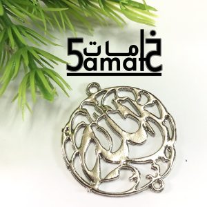 دلايه  لفظ الجلاله الله فضي بحلقتين
