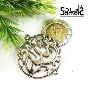 دلايه  لفظ الجلاله الله فضي بحلقتين