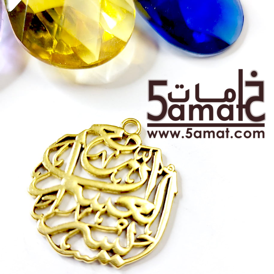 دلايه "ان مع العسر يسرا" ذهبي