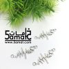 فواصل| 5amat.com | خامات اكسسوارات ولوازم توك الشعر والأعمال الفنيه