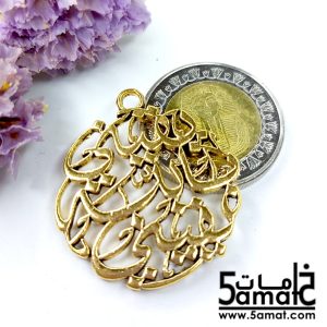 دلايه -يقيني بالله يقيني – ذهبي