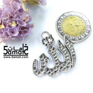 دلايه -لفظ الجلاله الله – فضي
