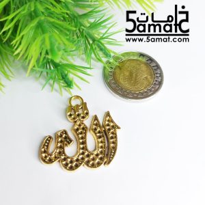 دلايه -لفظ الجلاله  الله – ذهبي