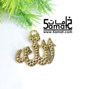دلايه -لفظ الجلاله  الله – ذهبي