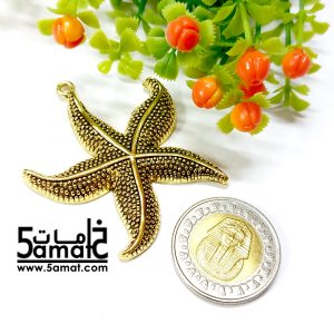 دلايه نجمه البحر كبيره مجسمه ذهبي