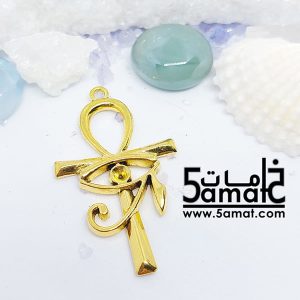 دلايه مفتاح الحياه بعين فرعونيه ذهبي