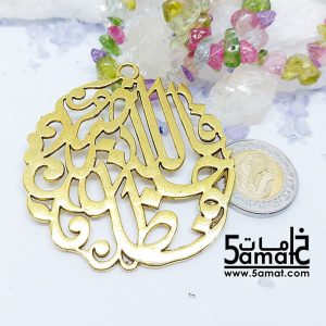 دلايه كبيره  – فالله خير حافظا – ذهبي