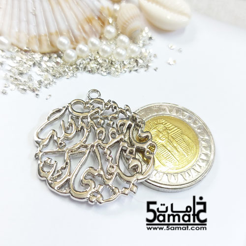 دلايه - يقيني بالله يقيني - فضي - الصورة 2