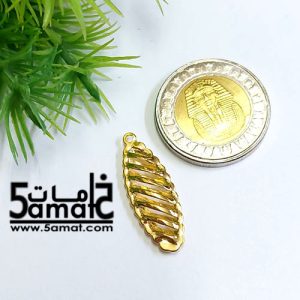 دلايه مطليه دهب – قطعه واحده