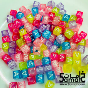 خرز بلاستيك مكعبات حروف AAAAAA فقط –  20جرام – ألوان ميكس شفافه