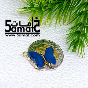 دلايه فراشه أكريلك عرض 2 سم  إطار معدن ذهبي – قطعه واحده – أزرق