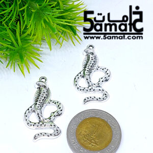 2 دلايه ثعبان كوبرا فضي