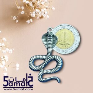 دلايه ثعبان كوبرا كبير فضي