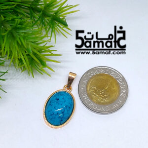 دلايه ذهب صيني – فص تركواز