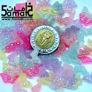خرز بلاستيك ألوان باستيل مصدفه لامعه- فراشات صغيره- 20 جرام