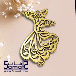 دلايه الدرويش الصوفي ذهبي