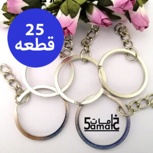 25 حلقة ميداليه خفيفه فضي💥💥عرض التوفير 💥💥