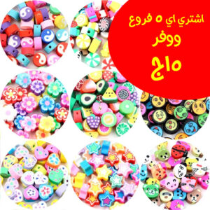 ربر أشكال