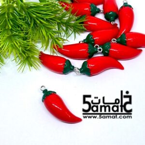 دلايه ملونه   – الفلفل الحار- Hot pepper pendant charm-  قطعه واحده