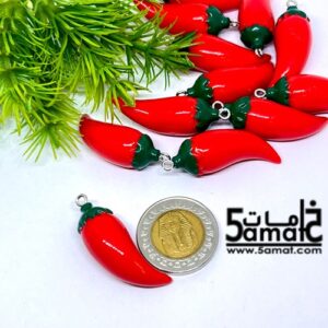 دلايه ملونه   – الفلفل الحار- Hot pepper pendant charm-  قطعه واحده