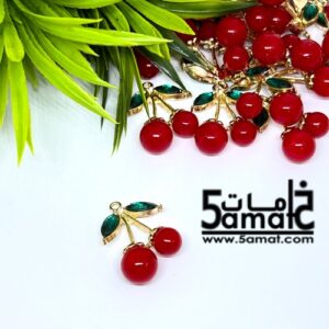 دلايه ملونه   – الكريزه- Cherry pendant charm-  قطعه واحده