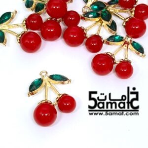 دلايه ملونه   – الكريزه- Cherry pendant charm-  قطعه واحده