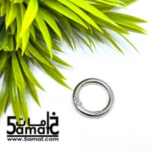 قفل حلقه سهل الفتح لون فضي قطر 2.4 سم