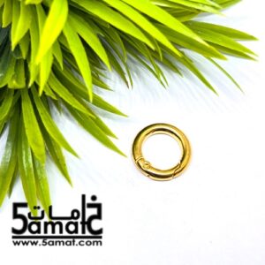 قفل حلقه سهل الفتح لون ذهبي قطر 2 سم