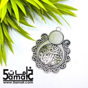 دلايه كبيره قل اعوذ برب الناس فضي