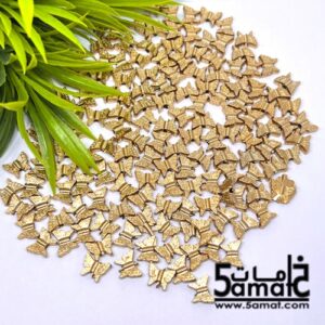 خرز بلاستيك فراشات ستايل هندي ذهبي مط  – 25 جرام
