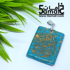 دلايه فيروز – قل أعوذ برب الفلق – فيروزي –  قطعه واحده