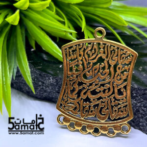 دلايه – سقاني الغرام كأسا – ذهبي