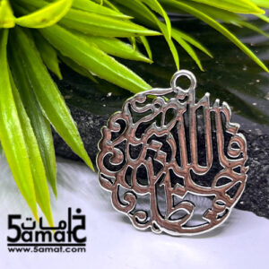 دلايه – فالله خير حافظا -فضي