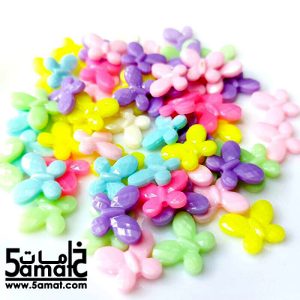 خرز أطفال بلاستيك – فراشات – ميكس – 25 جرام
