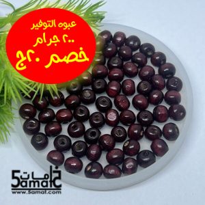 عبوه التوفير ***200 جرام ***خرز خشب مقاس8 –  بني محمر – نبيتي