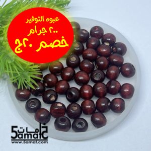 عبوه التوفير ***200 جرام ***خرز خشب مقاس 10 – بني محمر – نبيتي