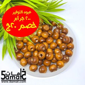 عبوه التوفير ***200 جرام ***خرز خشب مقاس 10 – بني فاتح