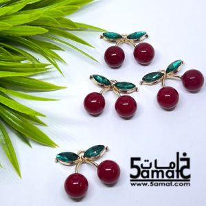 دلايه ملونه   – الكريزه- Cherry pendant charm-  قطعه واحده