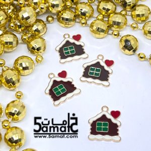 دلايه ملونه   – بيت – موديل كريسماس-  قطعه واحده- Christmas Pendant