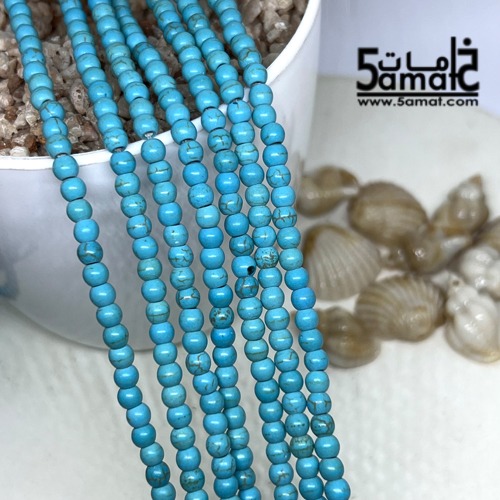 خرز فيروز مدور مقاس 4