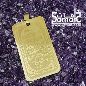 دلايه أيات ستانلس – ذهبي