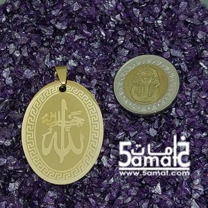 دلايه أيات ستانلس – ذهبي