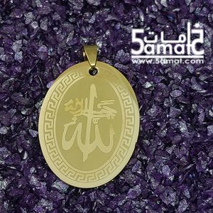 دلايه أيات ستانلس – ذهبي