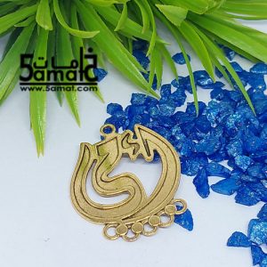 دلايه أمي بحلقات ذهبي
